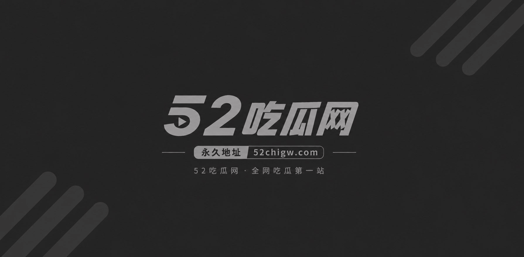 寸止挑战1